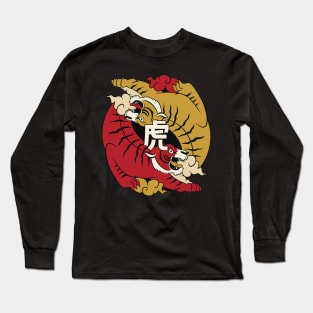 Chinese New Year 2022 Tigers Yin Yang Symbol Long Sleeve T-Shirt